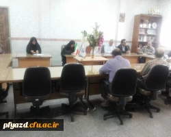 برگزاری جلسه لایه استانی  3