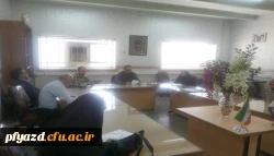 برگزاری جلسه لایه استانی  5