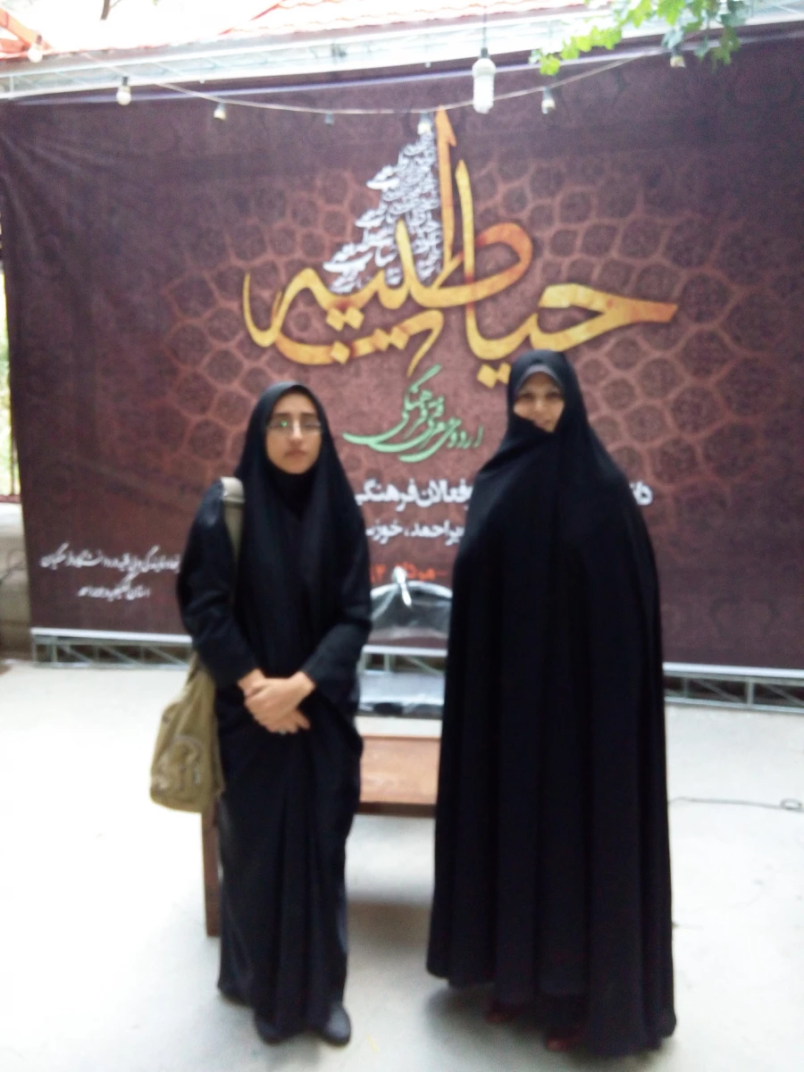 اردوی دانشجویی حیات طیبه پردیس  4