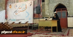 اردوی دانشجویی حیات طیبه پردیس 3