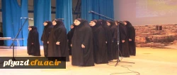 بیست و پنجمین جشنواره فرهنگی دانشجومعلمان سراسر کشور در بخش علمی ، ادبی و هنری 4