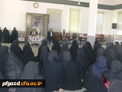 مراسم معارفه مسئول  نهاد رهبری پردیس 5