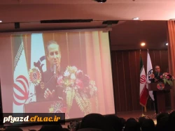 همایش تخصصی رویش دانشجومعلمان خواهر دانشگاه فرهنگیان در پردیس 6