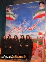 گزارش تصویری جشن دانشجویان جدیدالورود 94 3