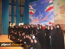 گزارش تصویری جشن دانشجویان جدیدالورود 94 4