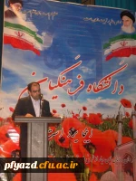 گزارش تصویری جشن دانشجویان جدیدالورود 94 6