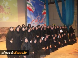 گزارش تصویری جشن دانشجویان جدیدالورود 94 8