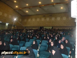 گزارش تصویری جشن دانشجویان جدیدالورود 94 12