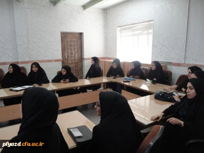 جلسه نمایندگان آموزشی با مسئول کل نظارت لایه استانی آقای موحدی نسب