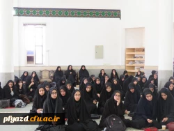 برگزاری مراسم یادبود عاطفه بناپور توسط کانون مهدویت 7