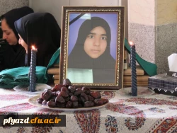 برگزاری مراسم یادبود عاطفه بناپور توسط کانون مهدویت 8