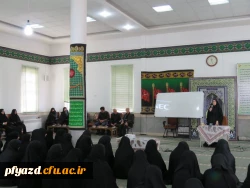 برگزاری مراسم یادبود عاطفه بناپور توسط کانون مهدویت 9