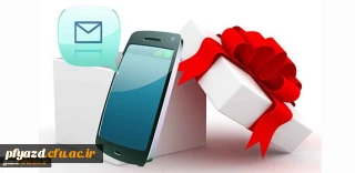 مسابقه پیامکی به مناسبت هفته پدافند غیرعامل