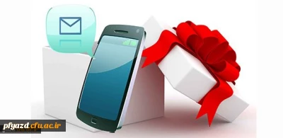 مسابقه پیامکی به مناسبت هفته پدافند غیرعامل