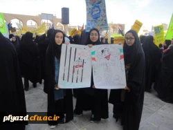 گزارش تصویری راهپیمایی 13 آبان 2