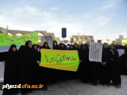 گزارش تصویری راهپیمایی 13 آبان 4