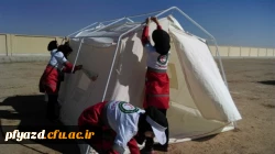 بیست و هفتمین دوره مسابقات رفاقت مهر کانون هلال احمر 5