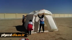 بیست و هفتمین دوره مسابقات رفاقت مهر کانون هلال احمر 7