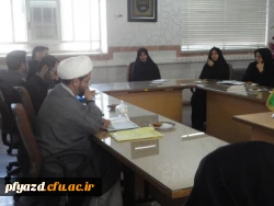 معارفه بسیج 4