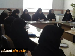 معارفه بسیج 5