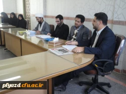 معارفه بسیج 9