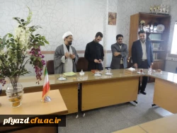 معارفه بسیج 11