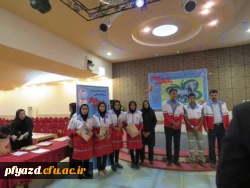 درخششی دیگر از دانشجو معلمان پردیس در بیست و هفتمین دوره مسابقات  استانی رفاقت مهر 3