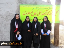 درخششی دیگر از دانشجو معلمان پردیس در بیست و هفتمین دوره مسابقات  استانی رفاقت مهر 4