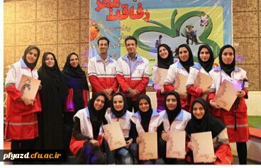 درخششی دیگر از دانشجو معلمان پردیس در بیست و هفتمین دوره مسابقات  استانی رفاقت مهر 13