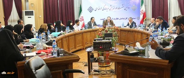 دکتر مهرمحمدی در دومین نشست هم اندیشی و بالندگی حرفه ای نیروهای نظارت، ارزیابی و تضمین کیفیت:
کیفیت را به فرهنگ تبدیل کنیم 3