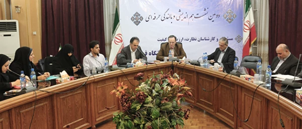 دکتر مهرمحمدی در دومین نشست هم اندیشی و بالندگی حرفه ای نیروهای نظارت، ارزیابی و تضمین کیفیت:
کیفیت را به فرهنگ تبدیل کنیم 4