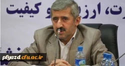 دکتر کیانی، معاون نظارت، ارزیابی و تضمین کیفیت در دومین نشست هم اندیشی و بالندگی:
کارکنان حوزه نظارت، ارزیابی و تضمین کیفیت؛ عاملان بهبود کیفیت دانشگاه فرهنگیان 6