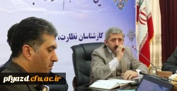 دکتر کیانی، معاون نظارت، ارزیابی و تضمین کیفیت در دومین نشست هم اندیشی و بالندگی:
کارکنان حوزه نظارت، ارزیابی و تضمین کیفیت؛ عاملان بهبود کیفیت دانشگاه فرهنگیان 11