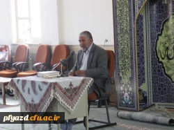 برگزاری کارگاه آموزشی مفاهیم نهج البلاغه  3