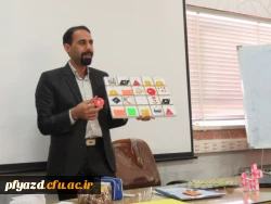 برگزاری کارگاه آموزش مفاهیم پایه ریاضیات و بازی های فکری مدرن 2