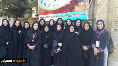 گزارش فعالیت های ورزشی در هفته تربیت بدنی