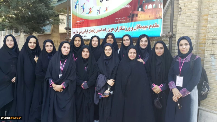 گزارش فعالیت های ورزشی در هفته تربیت بدنی 2