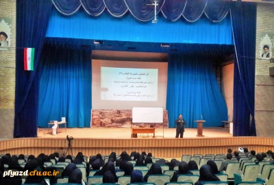 به همت کانون قرآن و عترت پردیس فاطمه الزهرا برگزارشد :