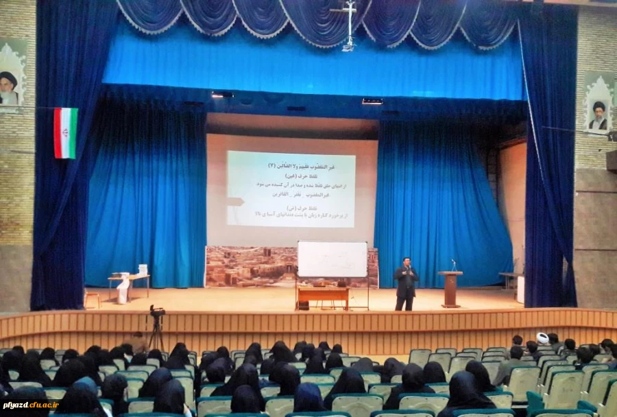 به همت کانون قرآن و عترت پردیس فاطمه الزهرا برگزارشد : 3