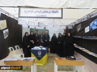 گزارش تصویری از دستاوردهای پژوهشی پردیس در نمایشگاه هفته پژوهش