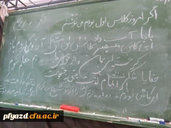 گزارش تصویری از دستاوردهای پژوهشی پردیس در نمایشگاه هفته پژوهش 12