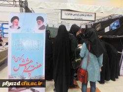 گزارش تصویری از دستاوردهای پژوهشی پردیس در نمایشگاه هفته پژوهش 18