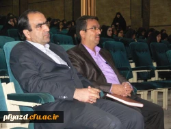 به همت کانون قرآن و عترت پردیس فاطمه الزهرا برگزارشد : 4