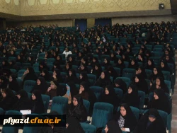 به همت کانون قرآن و عترت پردیس فاطمه الزهرا برگزارشد : 5