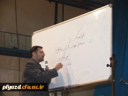 به همت کانون قرآن و عترت پردیس فاطمه الزهرا برگزارشد : 7