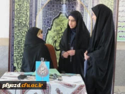 اسامی برندگان مسابقه کتابخوانی نامیرا 2