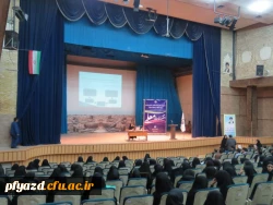 دومین همایش استانی تربیت سیاسی و اجتماعی ، جایگاه و اقتضائات در تربیت معلم 3