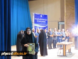 دومین همایش استانی تربیت سیاسی و اجتماعی ، جایگاه و اقتضائات در تربیت معلم 4