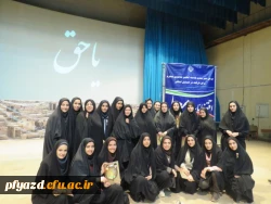 دومین همایش استانی تربیت سیاسی و اجتماعی ، جایگاه و اقتضائات در تربیت معلم 5