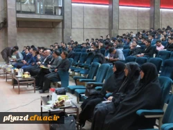 دومین همایش استانی تربیت سیاسی و اجتماعی ، جایگاه و اقتضائات در تربیت معلم 6